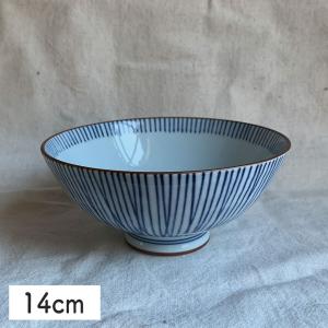 DANSK（ダンスク） BISTRO（ビストロ）シリアルボウル 13cm 2点セット