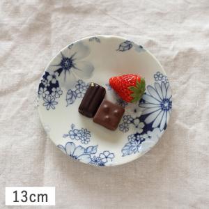 食器 美濃焼 皿 小皿 13cm プレート 取皿 銘々皿 花柄 かわいい