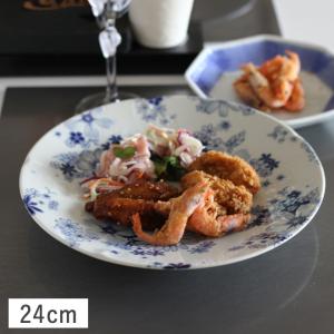 食器 美濃焼 皿 大皿 深皿 パスタカレー皿 24.5cm 花柄 かわいい