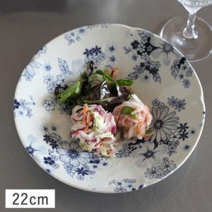 食器 美濃焼 皿 大皿 深皿 パスタカレー皿 24.5cm 花柄 かわいい