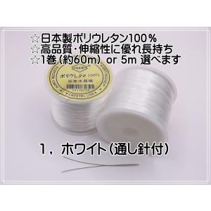 日本製オペロンゴム No1〜10 5m販売(通...の詳細画像1