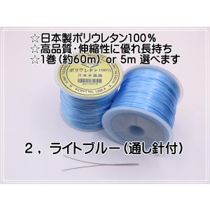 日本製オペロンゴム No1〜10 5m販売(通...の詳細画像2