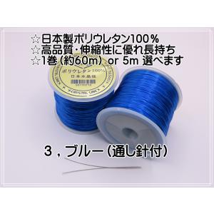 日本製オペロンゴム No1〜10 5m販売(通...の詳細画像3