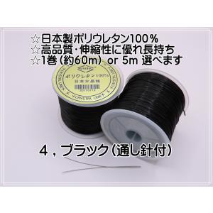 日本製オペロンゴム No1〜10 5m販売(通...の詳細画像4