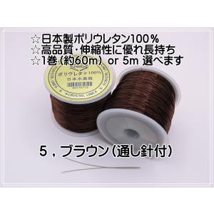 日本製オペロンゴム No1〜10 5m販売(通...の詳細画像5