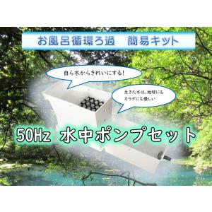 送料無料】 PAAG（パアグ）【P05F07B】 スーパー風呂バンス1000[アクア