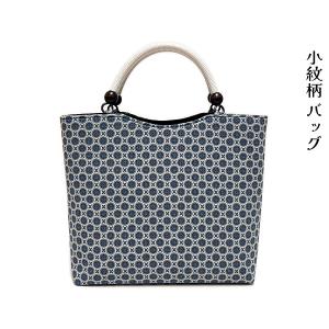 日本製 つむぎ織 和装バッグ 着物バッグ 全5色 エンジ 紺 緑 黒色