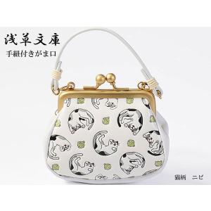 手紐付きがま口 浅草文庫 本革 日本製 猫 ミケ ねこ ネコ チャーム