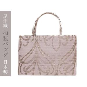 利休バッグ 白 日本製 東レ 和装 バッグ ウルトラスエード : 和物屋-印