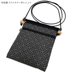 お祭りポシェット　斜め掛けワンショルダーバッグ　一本刺し子 楽天市場】ポシェット 大サイズ お祭り用品 江戸一 祭衣装 財布