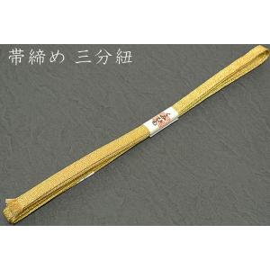 三分紐　シルバー 楽天市場】三分紐 シルバーの通販