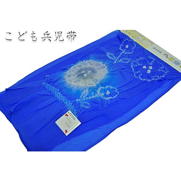 子供　兵児帯　へこ帯　絞り　11　青色　絞り染め　へこ帯 こども帯　絞り兵児帯　子供浴衣　女の子　女...