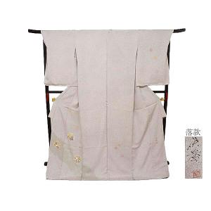 訪問着 重要無形文化財保持者 人間国宝 故 森口華弘 特選手描き友禅