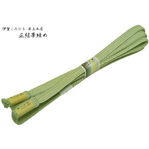 喪服 着物 冬物 袷 黒紋付 黒共帯 長襦袢 3点セット お仕立て上がり