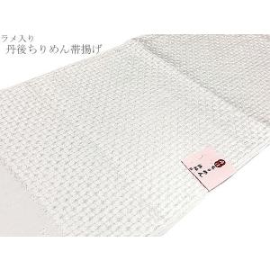 帯揚げ 白 振袖 正絹 銀色 ラメ 日本製 丹後ちりめん ふくれ織り ちりめん ホワイト 振袖 成人式 結婚式 卒業式 メール便 送料無料