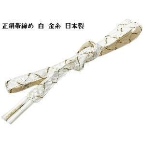 喪服 着物 冬物 袷 黒紋付 黒共帯 長襦袢 3点セット お仕立て上がり