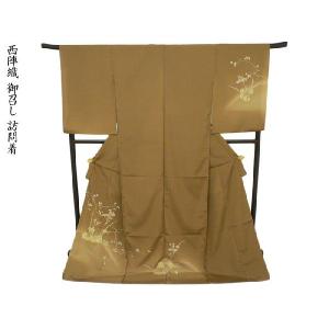 喪服 着物 冬物 袷 黒紋付 黒共帯 長襦袢 3点セット お仕立て上がり 