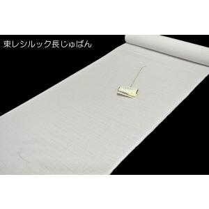 胴裏 正絹 -7- 1枚分 枚物 羽二重 絹100% : あおい 正直問屋 Yahoo!店