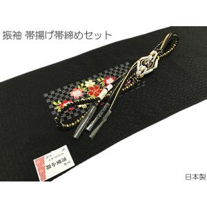高級化繊振袖(黒　椿)　袋帯　帯揚げ(新品)　帯締め　セット 高級化繊振袖(黒 椿) 袋帯 帯揚げ(新品) 帯締め セット - メルカリ