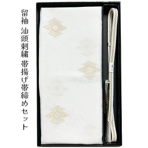 【和装小物】豊黒真泥染 帯締め・帯揚げセット(黒) 楽天市場】帯揚げ帯締めセット 喪服 冬用 袷 豊黒真泥染正絹 黒 帯締め