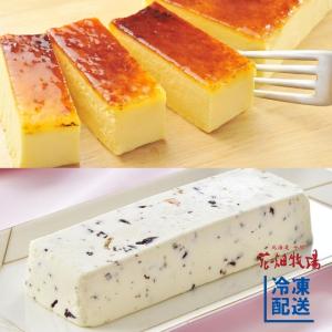 花畑牧場 スイーツ 洋菓子 の商品一覧 食品 通販 Yahoo ショッピング