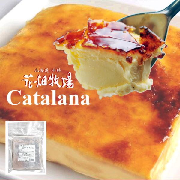 花畑牧場　業務用カタラーナ　〜濃厚焼きプリン〜　500g【冷凍配送】