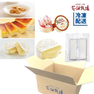 花畑牧場 わくわく・ドキドキ！お楽しみ福袋F（チーズ・スイーツ・お肉）【冷凍配送】