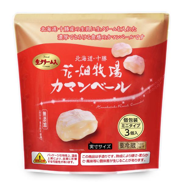 ★送料無料★【4袋セット】花畑牧場　カマンベールプレーン〜ミニタイプ〜 3個入り【冷蔵配送】