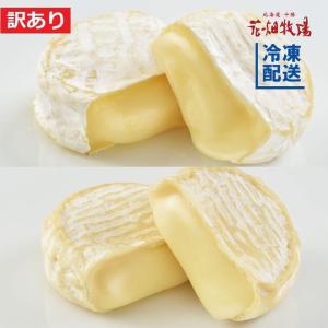 花畑牧場 ＜訳あり＞こぼれミニカマンベール1,500g（プレーン250g(約10個)×3袋＆スモーク250g(約10個)×3袋）【冷凍配送】
