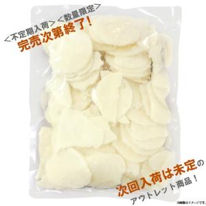 ★送料無料★花畑牧場 <訳あり>モッツァレラチ...の詳細画像2