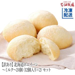 花畑牧場 スイーツ 洋菓子 の商品一覧 食品 通販 Yahoo ショッピング