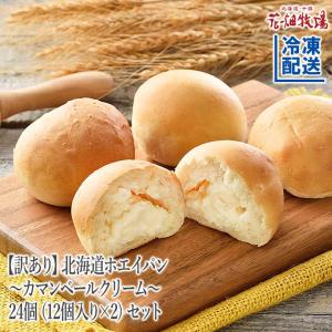 花畑牧場 スイーツ 洋菓子 の商品一覧 食品 通販 Yahoo ショッピング