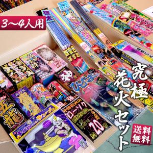 究極花火セット 10000/5000 バランス...の詳細画像3