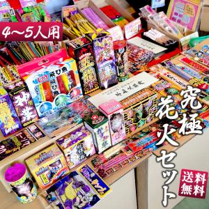 究極花火セット 10000/5000 バランス...の詳細画像2