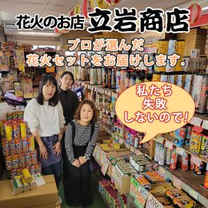 花火セット 30m級の打上花火セット(8本入)の詳細画像4