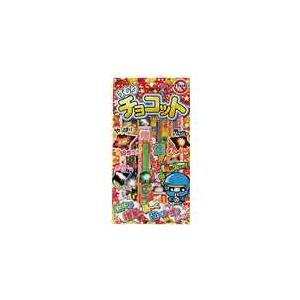 手持ち花火のセットです。　けむりチョコットL【手持ち花火】
