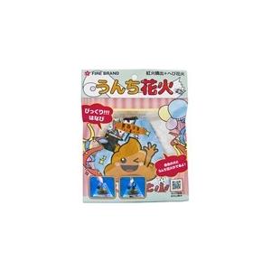 おもちゃ花火のド定番♪　うんち花火（袋入）：へび花火【変わり種】｜hanabi