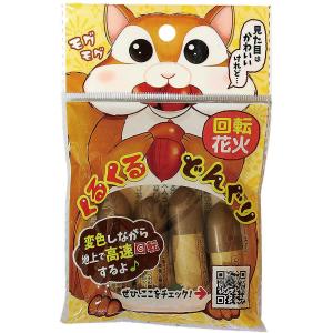 3変色の地上回転花火♪ くるくるどんぐり(4個...の詳細画像1