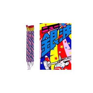 花火　50号糸付ニュー銀波（手持ち花火）