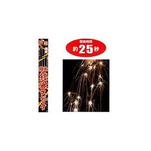 花火 鳥籠 おもちゃ花火 11 花火問屋 立岩商店 通販 Yahoo ショッピング