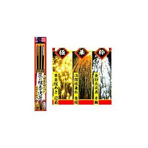 【手持ち花火】「粋」「極」そして新開発の「花」!...の商品画像