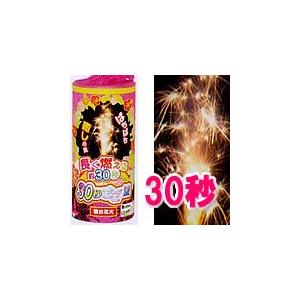 花火　30秒　さざ波【噴水花火】｜hanabi