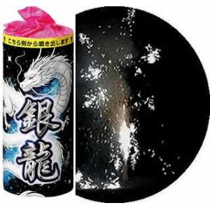 小さな可愛い龍達が内面から「癒やし」や「守り」の力を噴き出す！　銀龍【噴水花火】