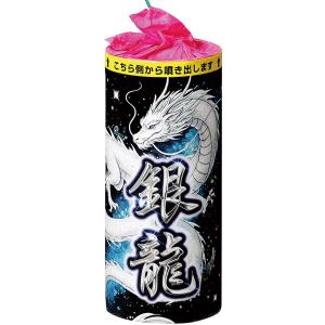 小さな可愛い龍達が内面から「癒やし」や「守り」...の詳細画像1