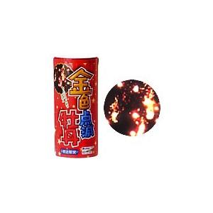 【打上げ花火】着火した瞬間から発色！　金色点滅牡丹