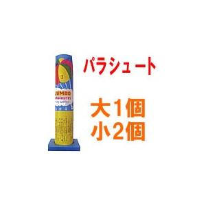 花火 鳥籠 おもちゃ花火 11 花火問屋 立岩商店 通販 Yahoo ショッピング