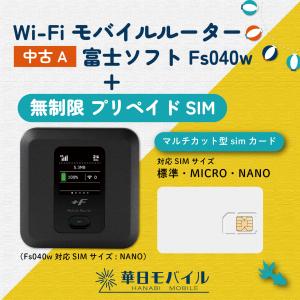 FUJISOFT 富士ソフト +F モバイルルーター FS030W Wi-Fi ルーター SIMフリー  ☆ PayPay(ペイペイ)決済可能 ☆ 札幌市 白石区 東札幌 Amazon | 富士ソフト SIMフリー wi-fi ルーター dual band +F FS030W