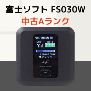 中古A 富士ソフト Fs030w モバイル Wi...の商品画像