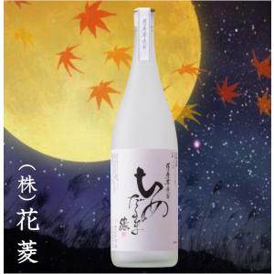 薩摩芋焼酎 花菱 Yahoo!店 - Yahoo!ショッピング 薩摩芋焼酎 花菱 Yahoo!店 - Yahoo!ショッピング