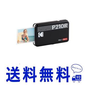 コダック KODAK Mini 2 Retro